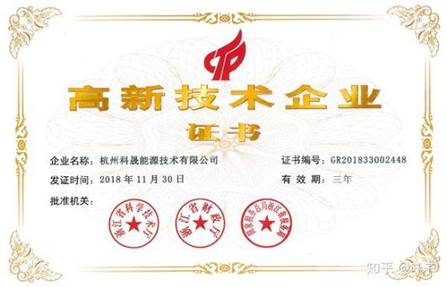 錦江環(huán)境2018年度股東大會圓滿召開，發(fā)布年度報告與技術咨詢成果