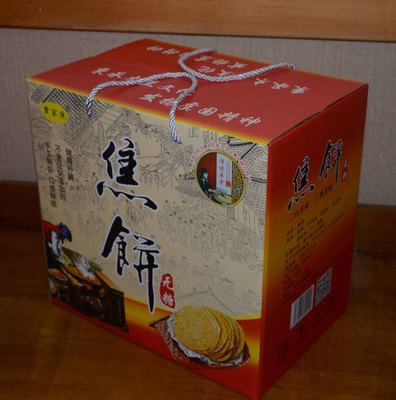 批發(fā)零售 農(nóng)產(chǎn)品與預(yù)包裝食品的商品管理與市場(chǎng)策略